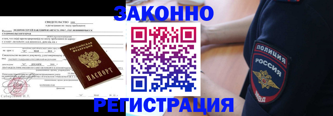 пропишу в квартире в Ельне